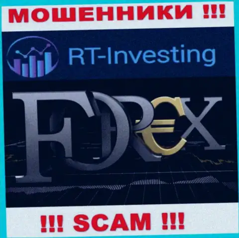 Не верьте, что область работы RT Investing - Форекс  легальна это надувательство