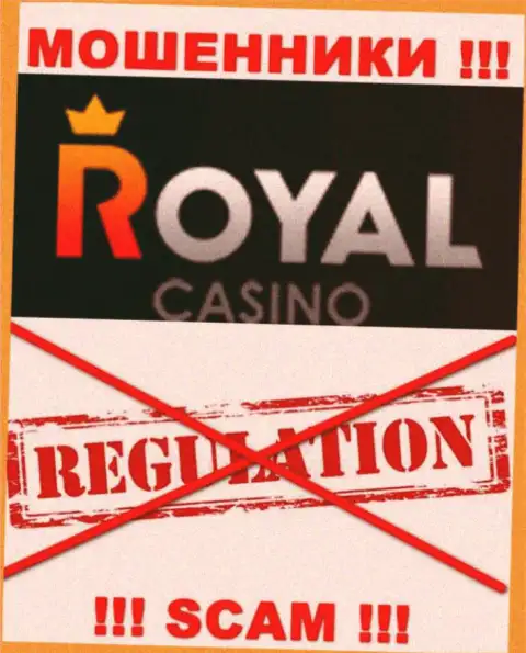 У организации RoyalLoto нет регулятора, значит они профессиональные интернет кидалы !!! Будьте осторожны !!!