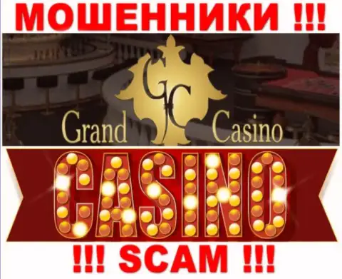Grand Casino - это профессиональные internet-мошенники, сфера деятельности которых - Казино