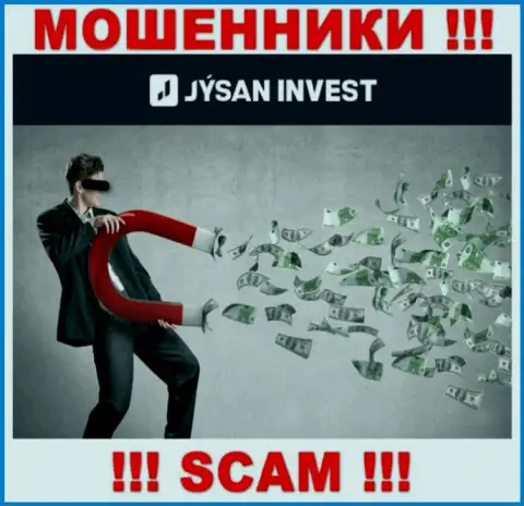 Не верьте в сказочки интернет мошенников из организации Jysan Invest, раскрутят на средства и глазом моргнуть не успеете