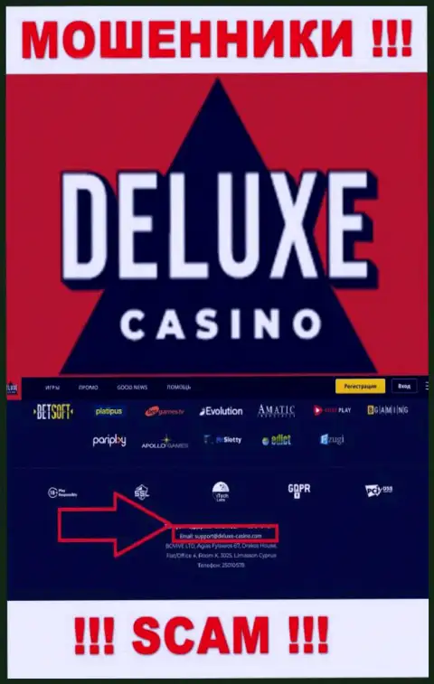 Вы должны помнить, что контактировать с Deluxe-Casino Com через их электронный адрес нельзя - это мошенники