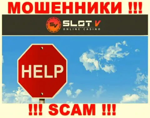 Если же Ваши вложенные деньги оказались в лапах SlotV Com, без содействия не сможете вывести, обращайтесь поможем