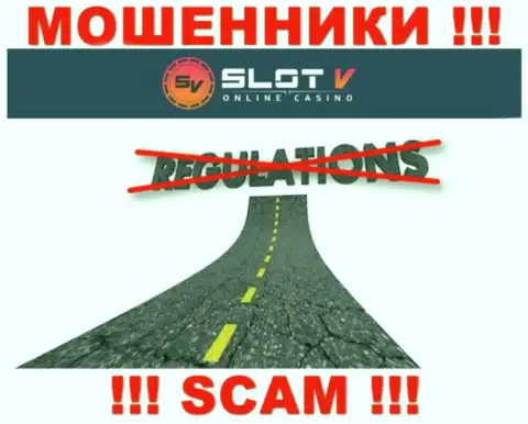 На web-ресурсе махинаторов СлотВ Ком нет ни намека о регуляторе этой организации !!!