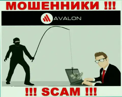Если вдруг решите согласиться на уговоры AvalonSec Com сотрудничать, то в таком случае останетесь без денежных средств
