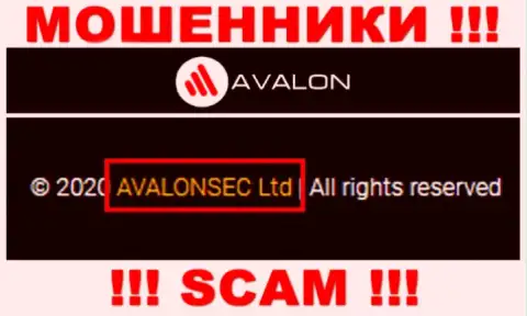 AvalonSec Com - это ВОРЫ, а принадлежат они AvalonSec Ltd