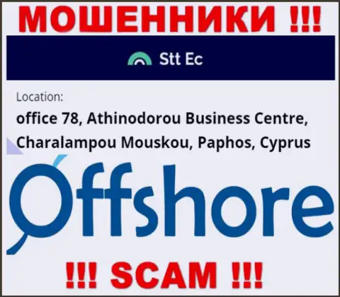 Не советуем работать, с такими мошенниками, как компания STTEC, так как прячутся они в офшоре - office 78, Athinodorou Business Centre, Charalampou Mouskou, Paphos, Cyprus