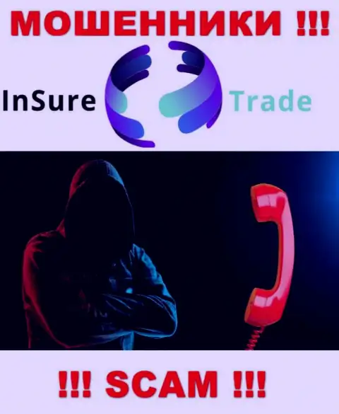 На проводе интернет-мошенники из Insure Trade - ОСТОРОЖНО