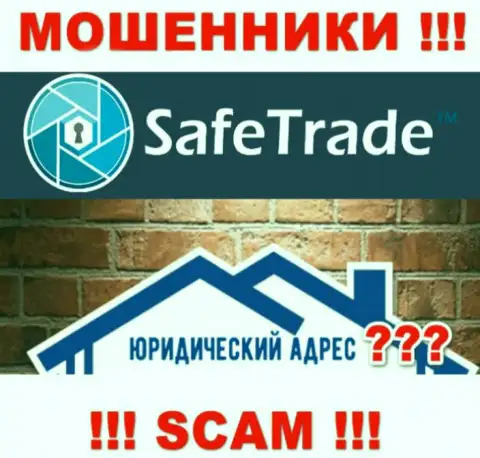 На веб-сайте Safe Trade мошенники не показали адрес регистрации компании
