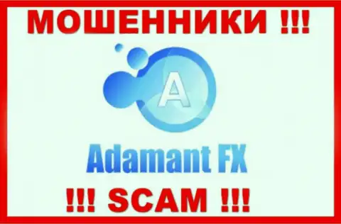 Adamant FX - это МОШЕННИКИ !!! СКАМ !