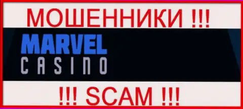 Marvel Casino - МОШЕННИКИ !!! SCAM !