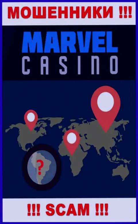 Любая инфа по поводу юрисдикции конторы Marvel Casino вне доступа - это чистой воды ворюги