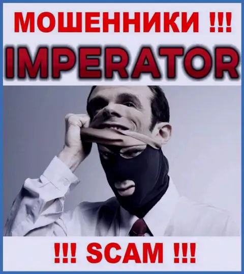 Контора Cazino Imperator скрывает свое руководство - АФЕРИСТЫ !!!