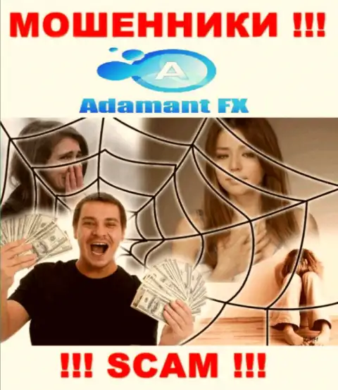 AdamantFX - это internet мошенники, которые подталкивают наивных людей совместно работать, в результате оставляют без денег