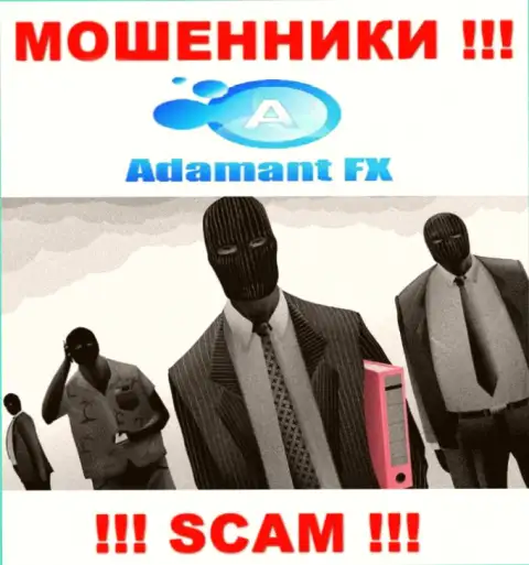 В Adamant FX скрывают имена своих руководящих лиц - на официальном сайте инфы не найти