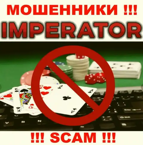 Очень рискованно иметь дело с Казино Император, предоставляющими свои услуги области Онлайн казино