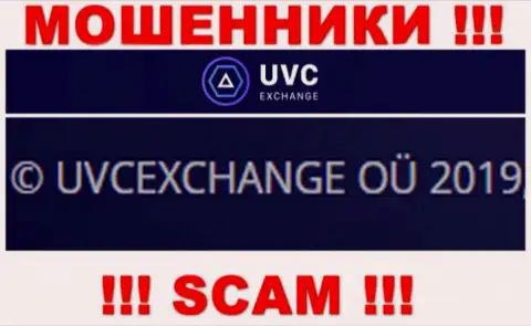 Информация об юр лице мошенников UVCExchange
