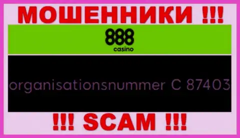 Регистрационный номер организации 888Casino Com, в которую денежные средства лучше не вкладывать: C 87403