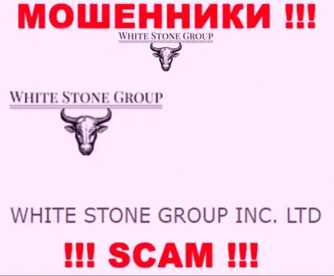 WSGroup - юридическое лицо internet-мошенников контора WHITE STONE GROUP INC. LTD