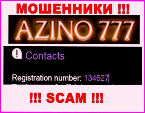 Регистрационный номер Азино777 может быть и фейковый - 134627