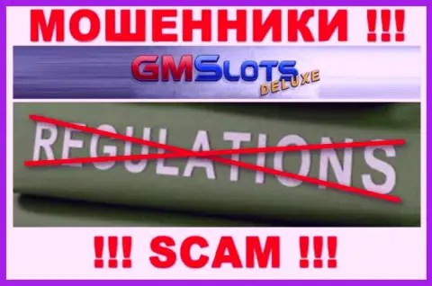 На сайте мошенников ГМС Делюкс нет информации о регуляторе - его просто нет