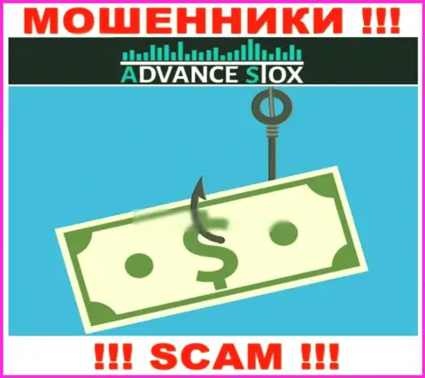 Погашение налога на Вашу прибыль - это еще одна хитрая уловка internet мошенников Advance Stox