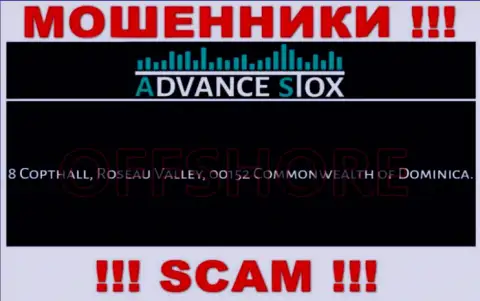Держитесь как можно дальше от офшорных интернет обманщиков AdvanceStox Com !!! Их адрес - 8 Copthall, Roseau Valley, 00152 Commonwealth of Dominica