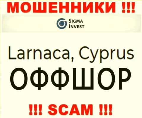 Контора Инвест-Сигма Ком - мошенники, пустили корни на территории Cyprus, а это офшорная зона