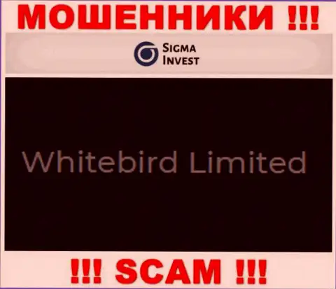 Инвест Сигма - это интернет ворюги, а руководит ими юридическое лицо Whitebird Limited
