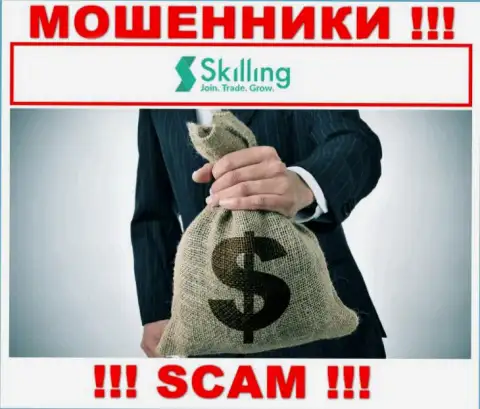 Skilling Com заманивают в свою организацию обманными методами, будьте весьма внимательны