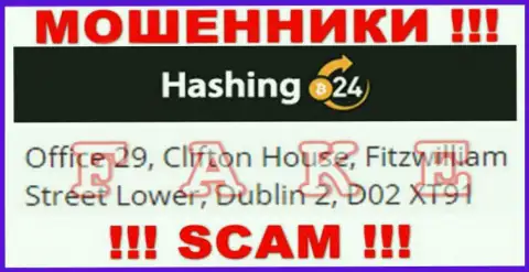 Весьма опасно перечислять накопления Hashing24 !!! Эти интернет мошенники засветили липовый адрес