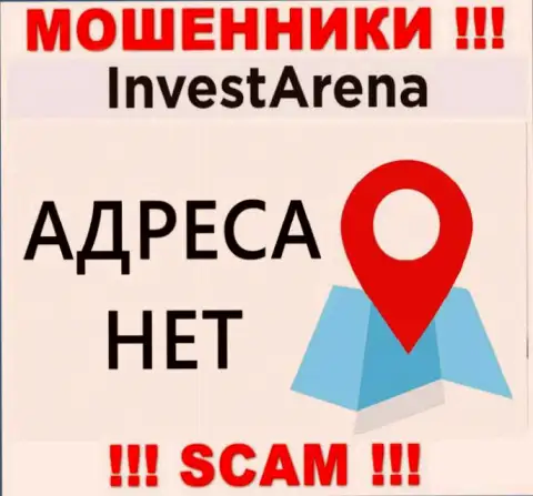 Сведения об адресе регистрации конторы InvestArena Com у них на официальном ресурсе не обнаружены