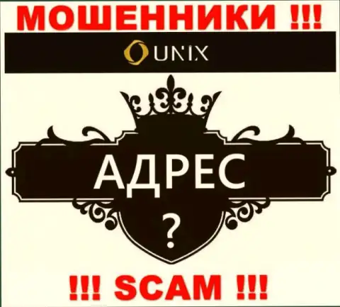 Unix Finance - это МОШЕННИКИ !!! Нереально отыскать их реальный адрес регистрации