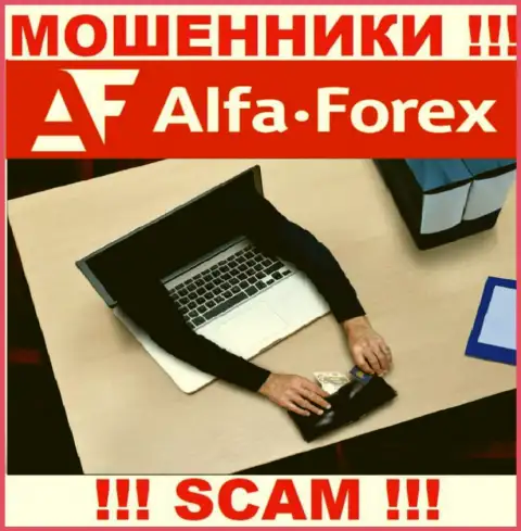 Держитесь подальше от интернет-мошенников Alfa Forex - обещают массу дохода, а в итоге сливают