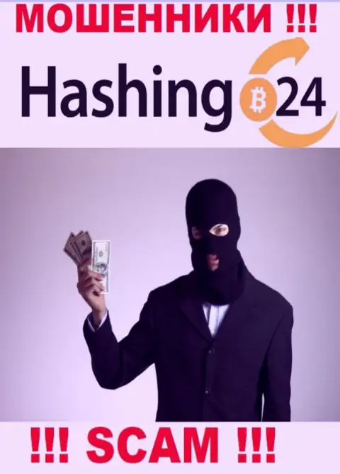 Мошенники Hashing24 Com делают все что угодно, чтоб своровать вклады валютных игроков