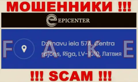 Epicenter International - это ушлые МОШЕННИКИ !!! На информационном портале компании опубликовали левый официальный адрес