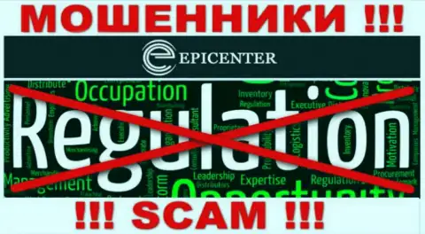 Отыскать информацию о регуляторе мошенников Epicenter International нереально - его попросту нет !!!