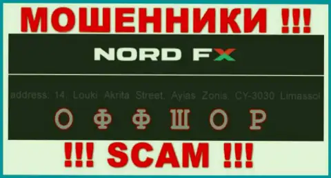 Оффшорное расположение Норд ФИкс по адресу 14, Louki Akrita Street, Ayias Zonis, CY-3030 Limassol позволило им беспрепятственно грабить