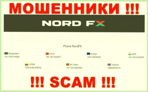 Не поднимайте трубку, когда звонят незнакомые, это могут оказаться мошенники из организации Nord FX