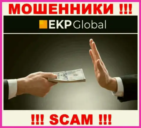 EKP-Global Com - это интернет-мошенники, которые подбивают доверчивых людей сотрудничать, в итоге обувают