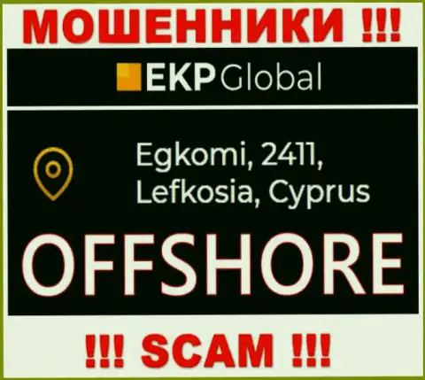 У себя на сайте EKP-Global написали, что они имеют регистрацию на территории - Кипр
