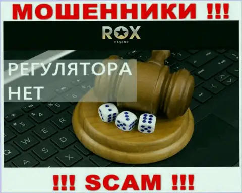 В компании Rox Casino обувают лохов, не имея ни лицензии, ни регулятора, ОСТОРОЖНЕЕ !!!