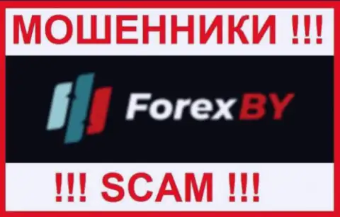 Forex BY - это МОШЕННИКИ ! Деньги не отдают обратно !!!