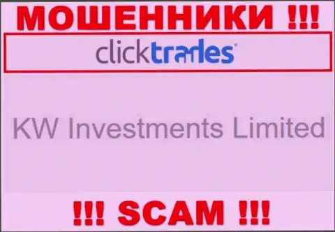 Юридическим лицом ClickTrades считается - КВ Инвестментс Лимитед