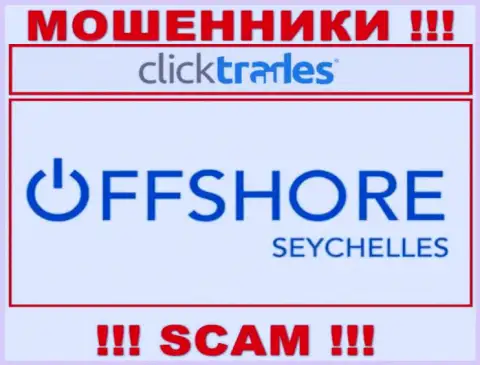 ClickTrades Com - это internet-жулики, их адрес регистрации на территории Mahe Seychelles