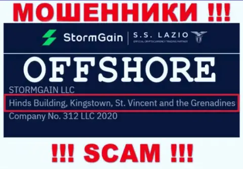 Не связывайтесь с интернет-обманщиками StormGain Com - оставляют без денег !!! Их официальный адрес в офшоре - Hinds Building, Kingstown, St. Vincent and the Grenadines