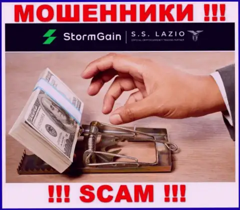 StormGain жульничают, рекомендуя перечислить дополнительные средства для срочной сделки