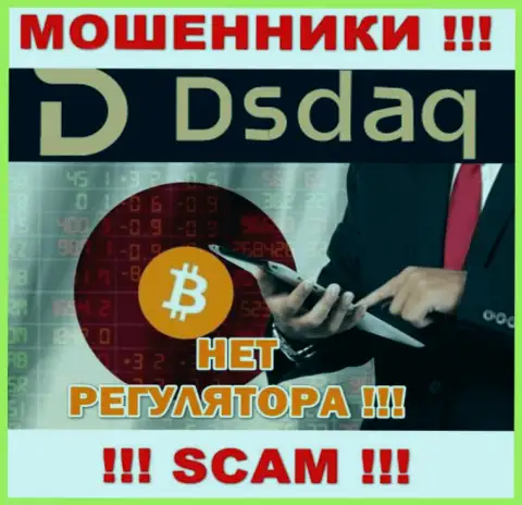 Dsdaq беспроблемно похитят Ваши денежные вложения, у них вообще нет ни лицензии, ни регулятора