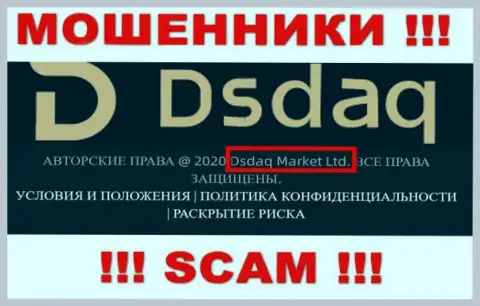 На веб-сайте Дсдак Маркет Лтд сообщается, что Dsdaq Market Ltd - это их юр. лицо, однако это не значит, что они солидные