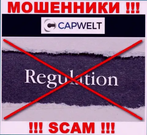 На сайте CapWelt Com не опубликовано сведений о регуляторе указанного жульнического лохотрона