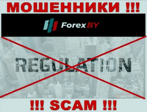 Помните, что довольно-таки рискованно доверять обманщикам ForexBY, которые действуют без регулятора !!!